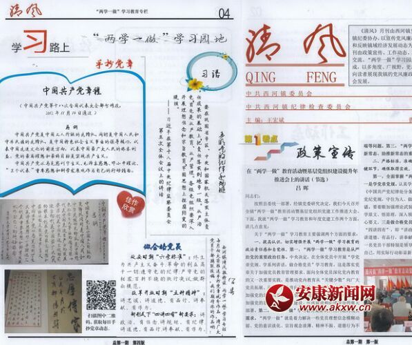 QQ圖片20160505120749.jpg