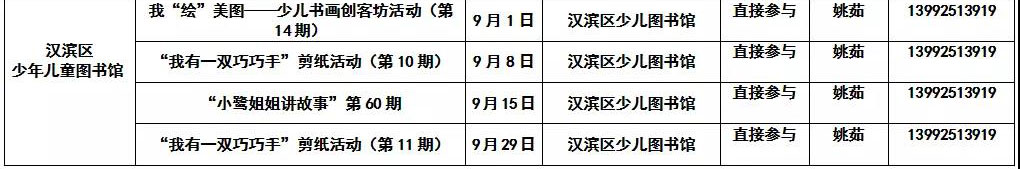 微信圖片_20180903105042.jpg