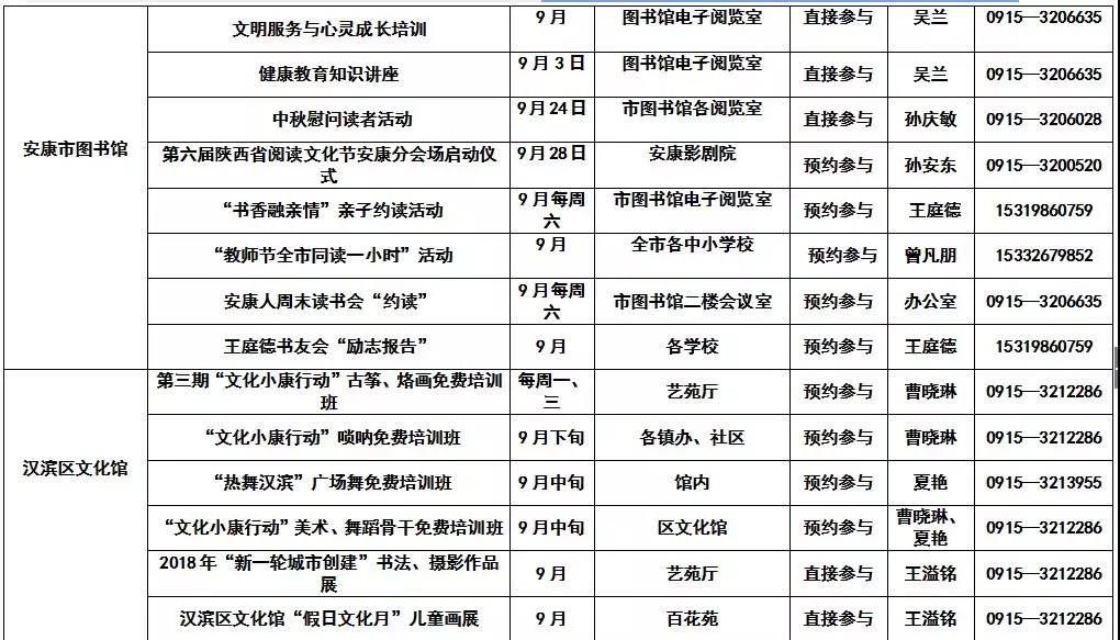 微信圖片_20180903104958.jpg