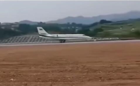 安康富強機場首次校飛成功