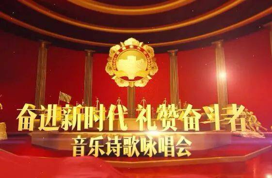 《英雄贊歌》
