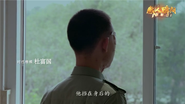 感人瞬間-杜富國