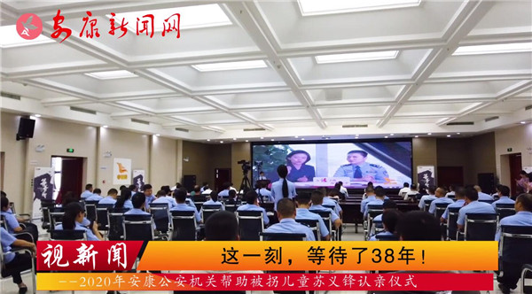 視新聞｜這一刻，等待了38年！