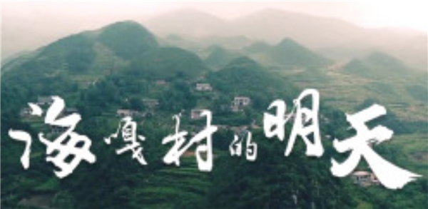 ȫ(gu)Óؚ(jin)(yu)o(j)ƬչμӰƬR(x)ƽ(sh)ӛ(bo)溣´졷