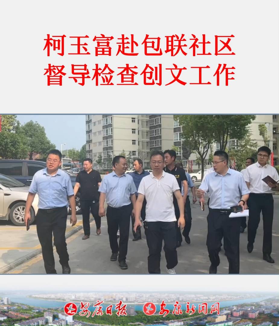 713գf(xi)ϯ^(q)ίο񸻎I(lng)P(gun)Tؓ؟(z)˵(lin)İ^(q)Һ^(q)(do)z鄓(chung)Ĺ